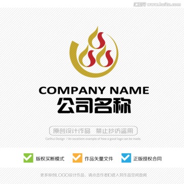 凤凰 标志设计 LOGO设计