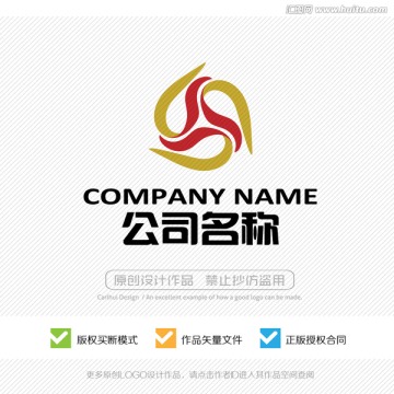 凤凰 标志设计 LOGO设计