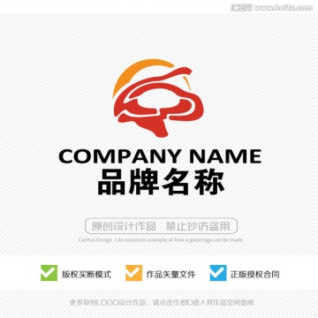 牛排 牛肉 LOGO设计