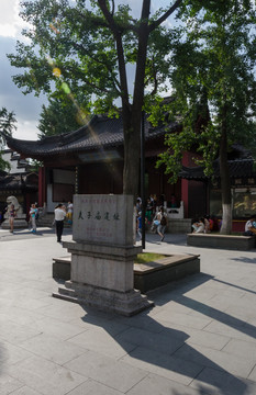南京夫子庙 南京孔庙