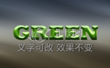 綠紋效果字體