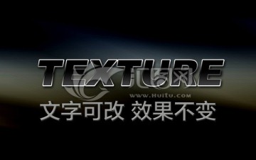 黑色閃亮效果字