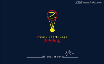 奖杯logo 运动会logo
