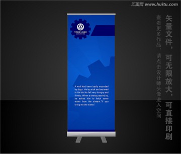 X展架 易拉寶 通用展板 機(jī)械