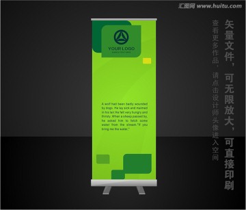 X展架 易拉寶 通用展板