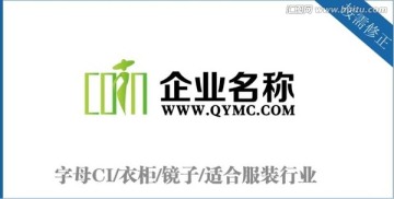 字母CI衣柜標(biāo)志