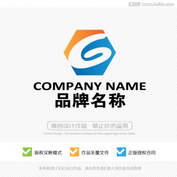 G字母 标志设计 LOGO设计