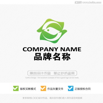 袜子 标志设计 LOGO设计