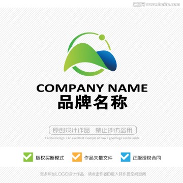 LOGO设计 标志设计