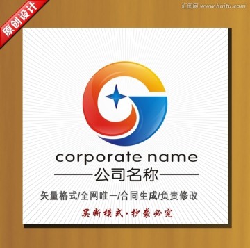 標(biāo)志設(shè)計(jì) logo設(shè)計(jì)