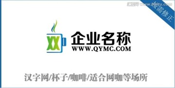 汉字网网咖场所标志