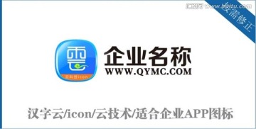漢字云技術(shù)標(biāo)志