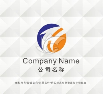 物流LOGO設計