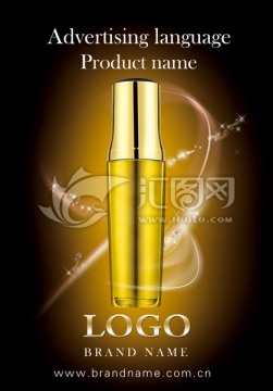 金色质感化妆品海报