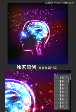 創(chuàng)意大腦