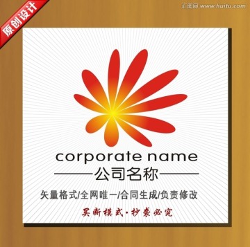 logo設(shè)計 標志設(shè)計