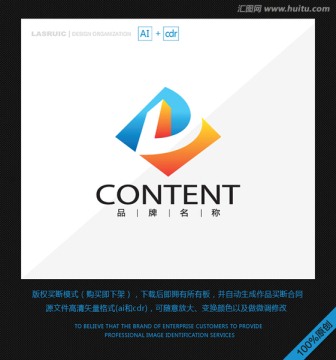 logo設(shè)計 標(biāo)志