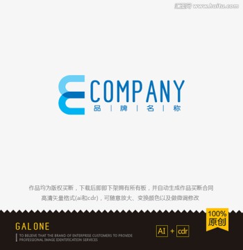 logo 標志