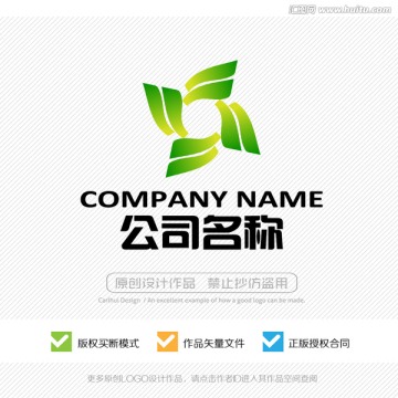 绿色标志设计 LOGO设计