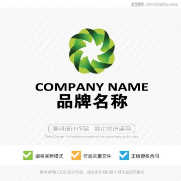 LOGO设计 标志设计