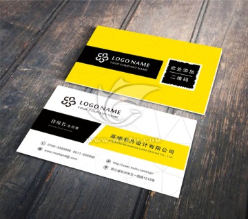 高檔 個性名片