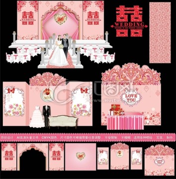 粉色主題婚禮