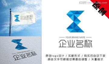 原創(chuàng)logo