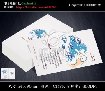 女裝店服裝化妝養(yǎng)生購(gòu)物店名片