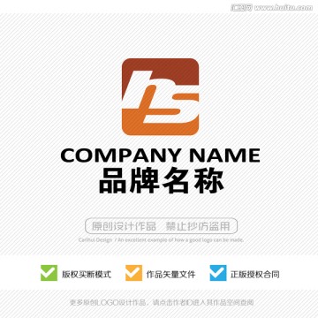 hs字母 标志LOGO设计