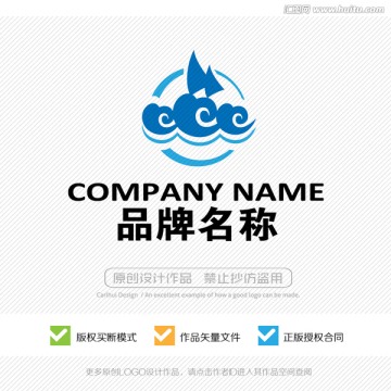 帆船 海浪 LOGO设计