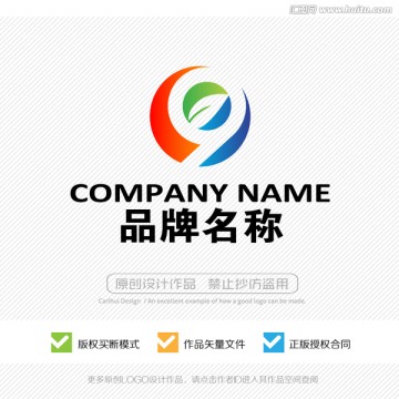 數(shù)字9 標(biāo)志設(shè)計(jì) LOGO設(shè)計(jì)