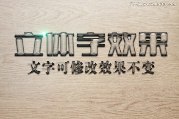 透明水滴特效立體字