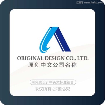 字母A LOGO设计