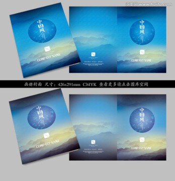 企業(yè)畫冊(cè)封面