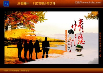 情憶老同學(xué)