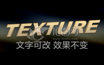 立體字