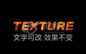 火焰字體效果