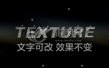 金屬字體
