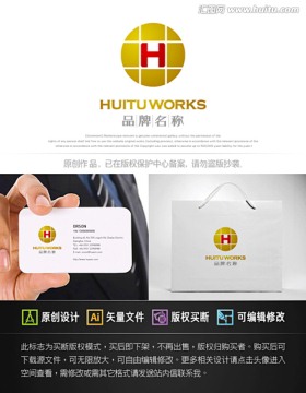 h字母金磚金融logo