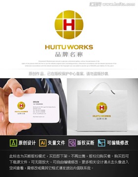 h字母金砖金融logo