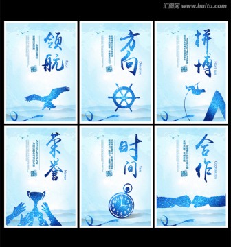 企業(yè)文化