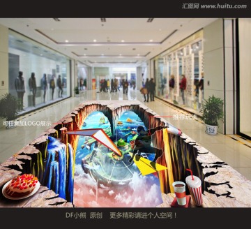 3D立體畫 3D地畫 立體畫