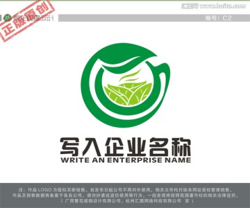 C字母LOGO 茶业LOGO