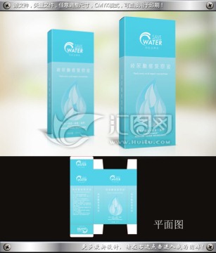 海藍色背景化妝品包裝展開圖