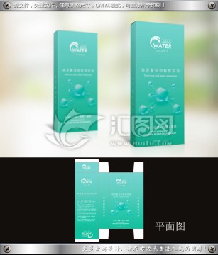 熒光綠背景化妝品包裝平面圖