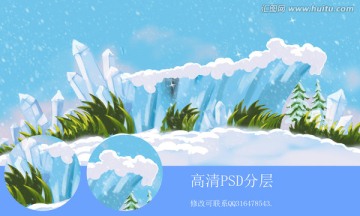 卡通圣诞雪地涂鸦