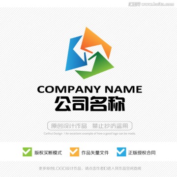 信件 郵件 標(biāo)志 LOGO設(shè)計(jì)