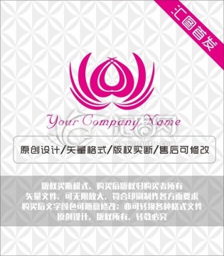 花LOGO設計