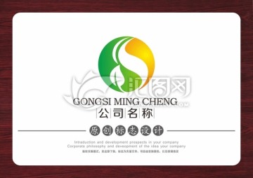 S農(nóng)業(yè)logo