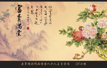 藝術(shù)玻璃